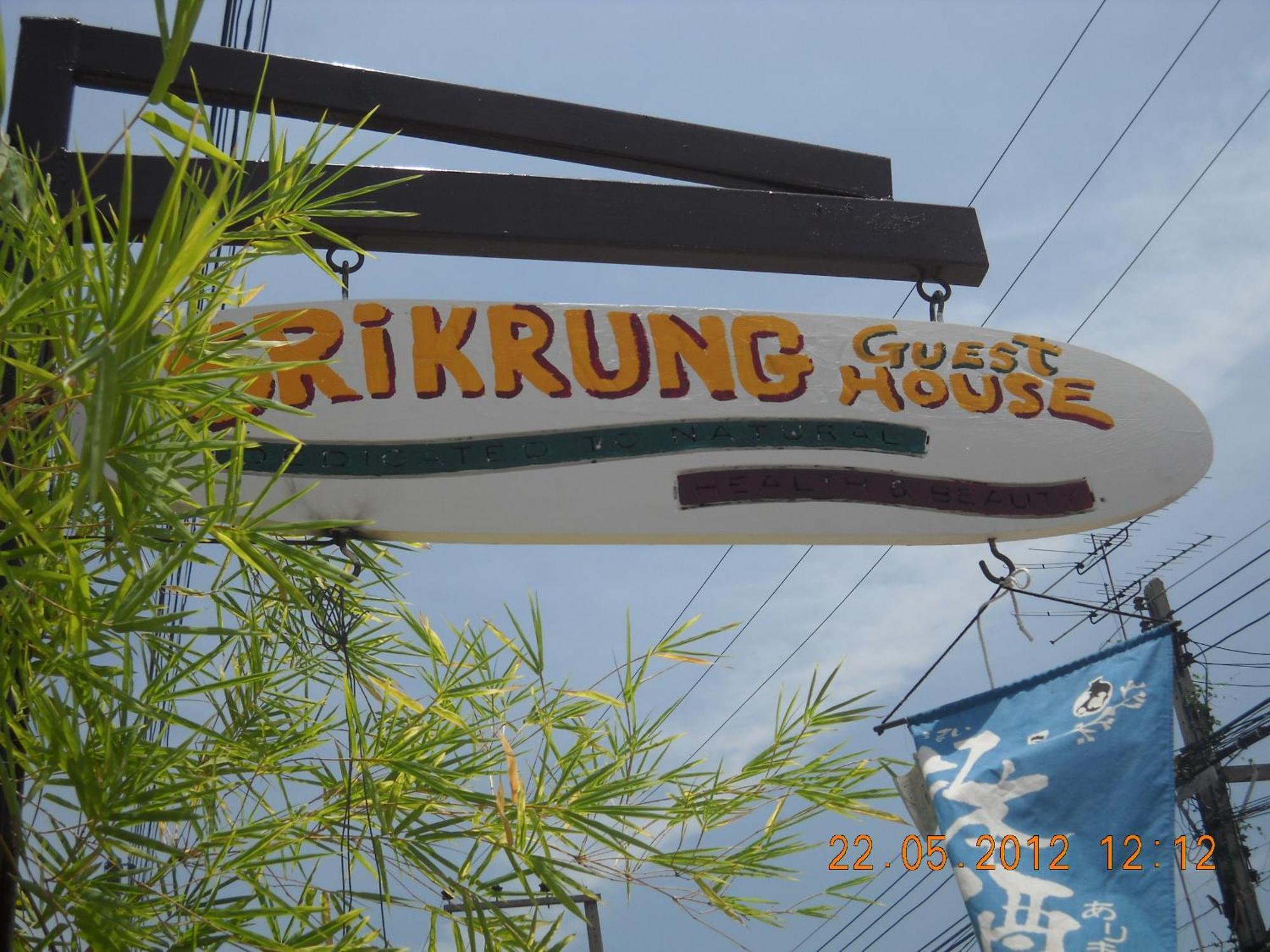 Srikrung Guesthouse Ayutthaya Eksteriør bilde